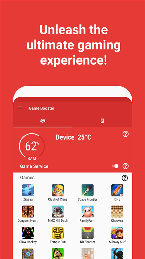 GameBooster中文版
