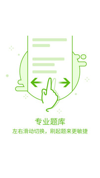 课工场手机版
