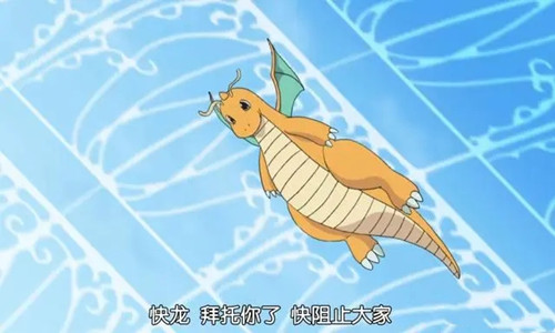 口袋妖怪漆黑的魅影最新版