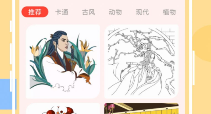 画画像素涂色鸭界面示例