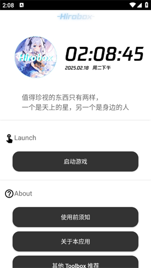 Hirobox