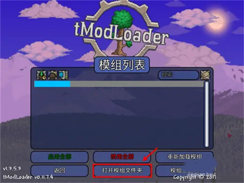 怎么安装配图2