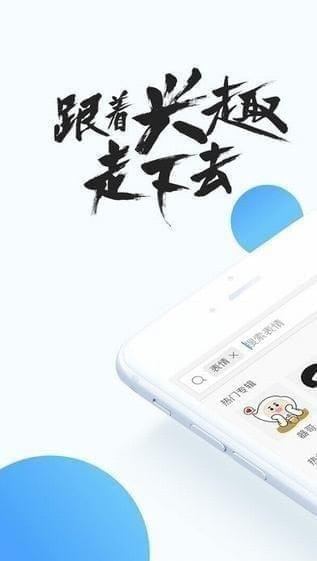 QQ浏览器手机版 ios版