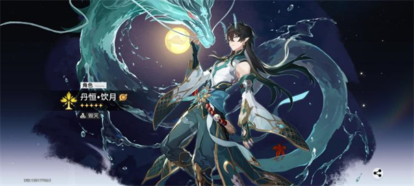 崩坏星穹铁道互通版