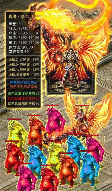 热血经典版官方版v3.3.6最新版