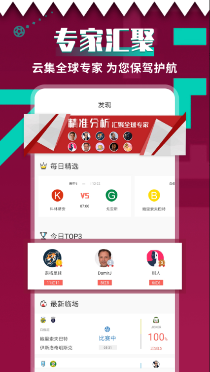 超神鲸 ios版