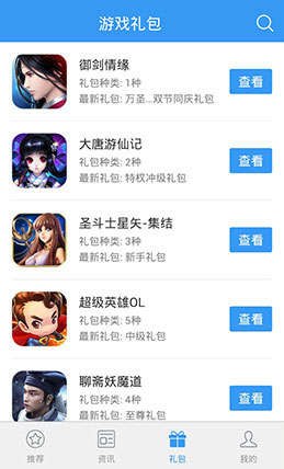 小新助手v1.0