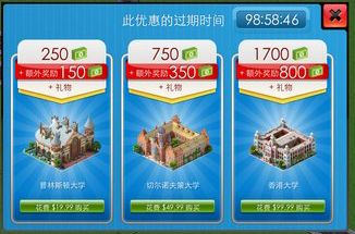 怎么赚钱配图3