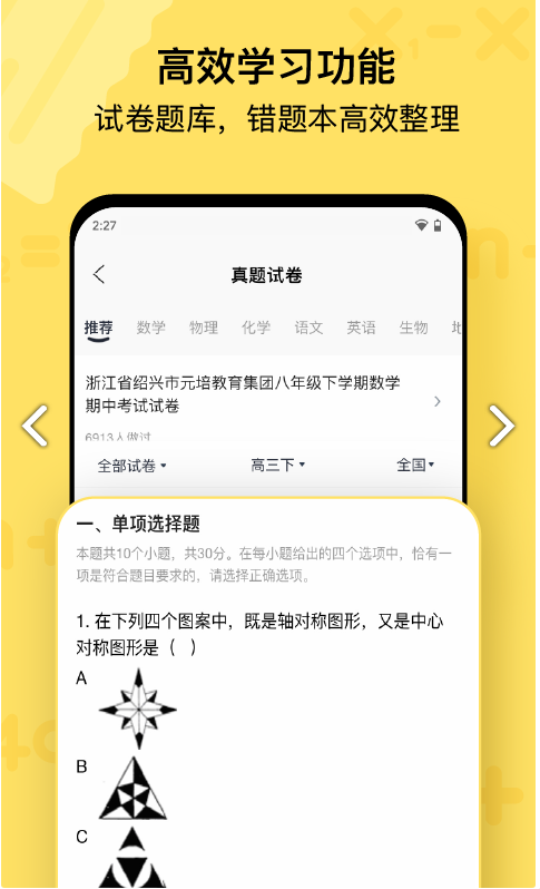 喵喵机 ios版
