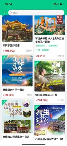 龙驹康旅 1.0.5安卓版