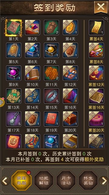 官人别走(水浒当官)v1.0最新版