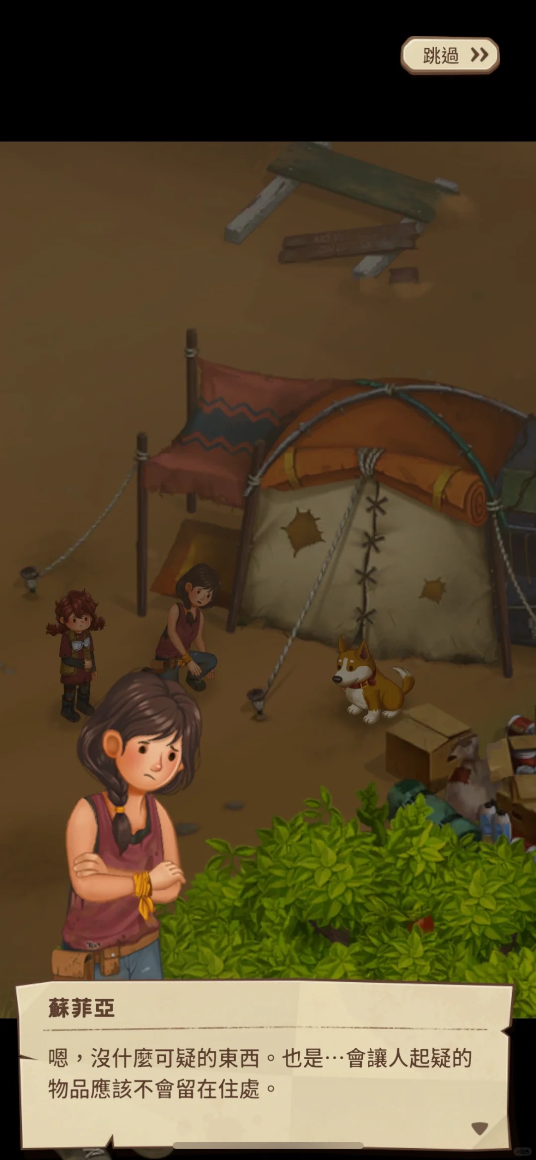 求生Merge生存之地最新版(Merge Survival: Wasteland)