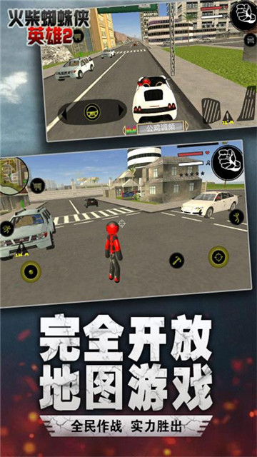 汤米快跑(火柴蜘蛛侠英雄2)v2.1安卓版