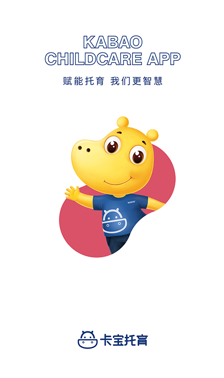 卡宝托育 ios版