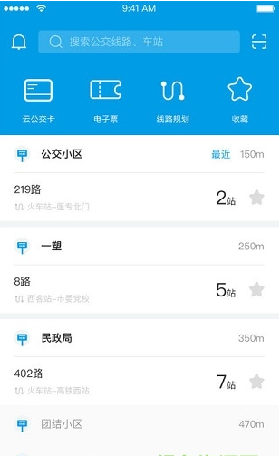 沧州行 ios版