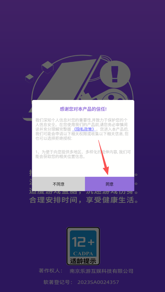 汉字懂王