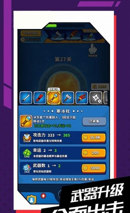 与你环环相扣