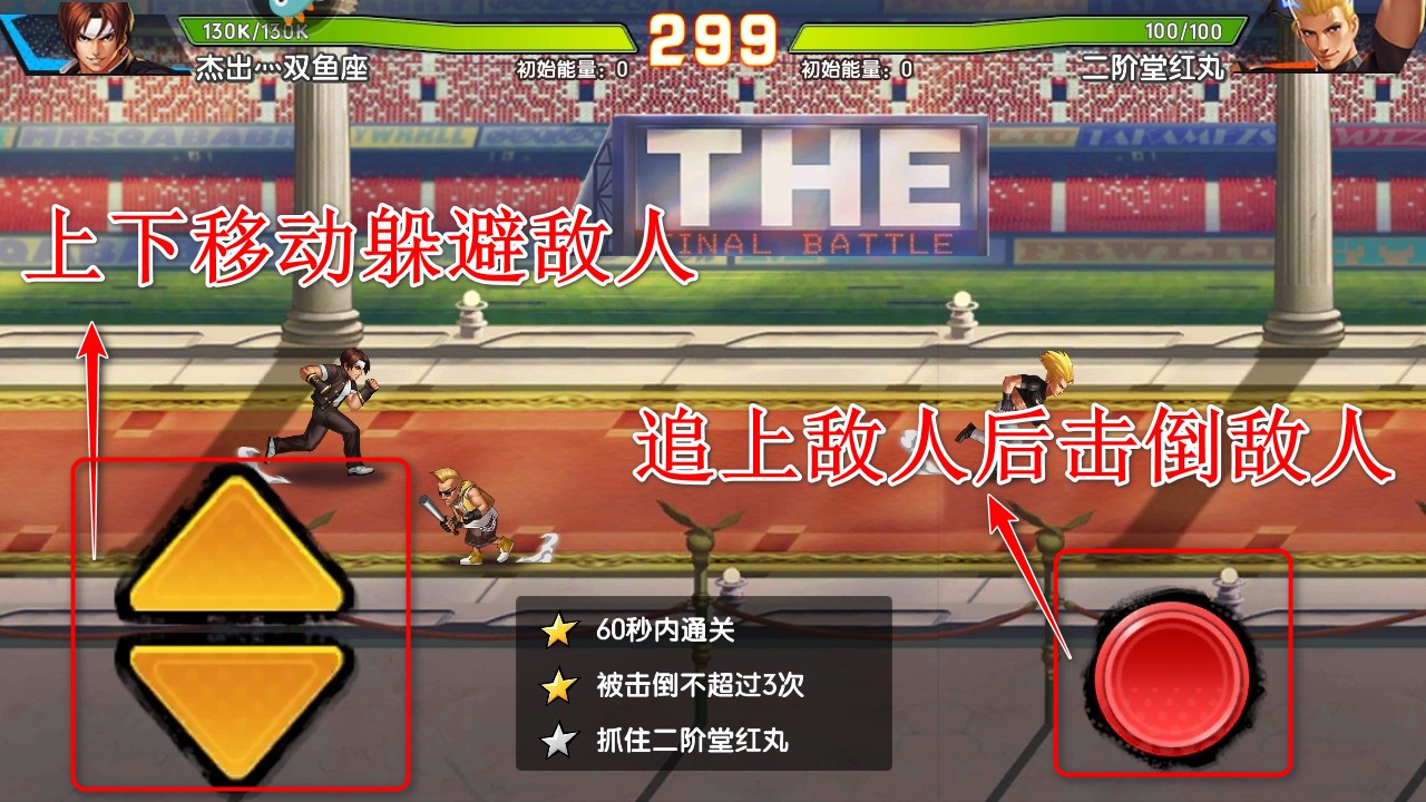 拳魂觉醒九游版