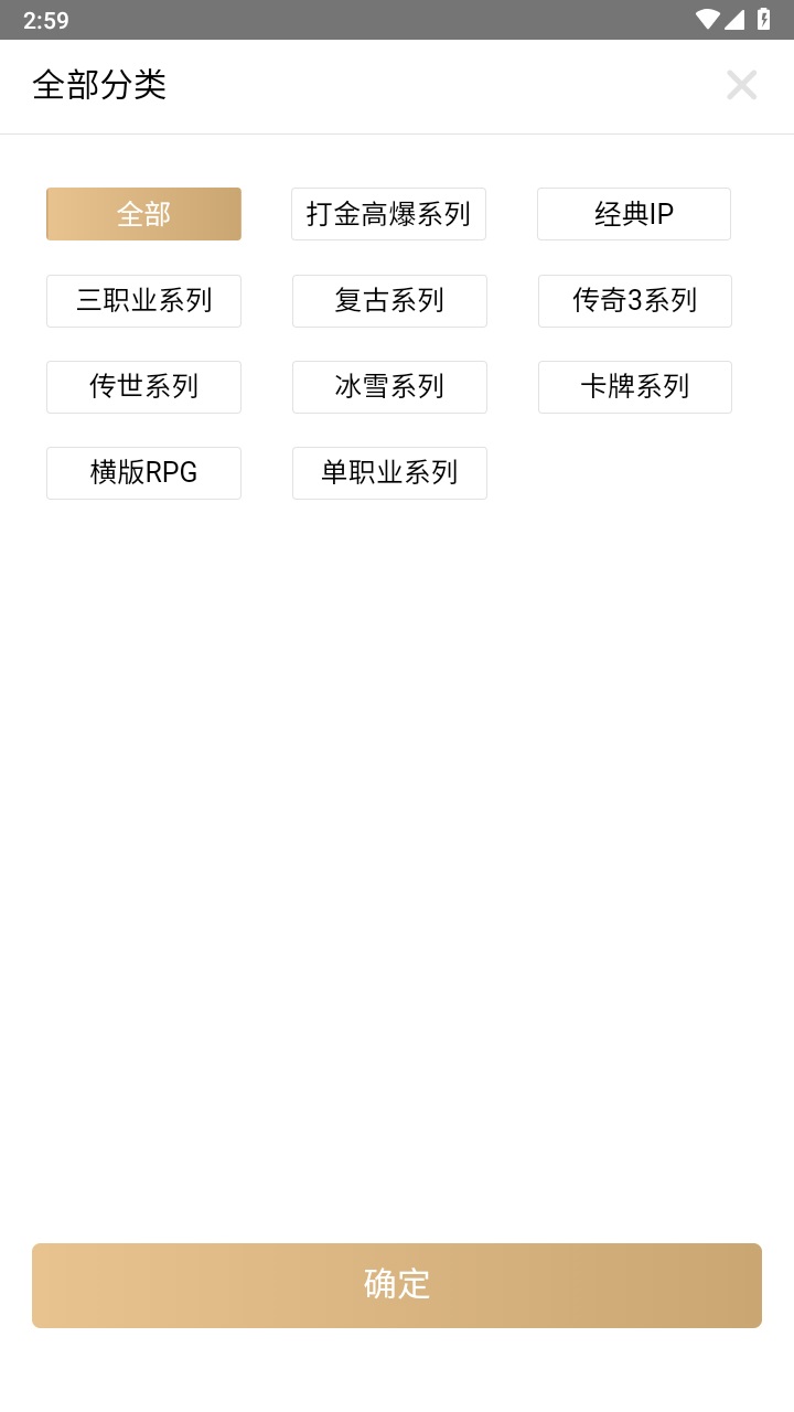 39游戏盒子app云手机 6.0.23安卓版