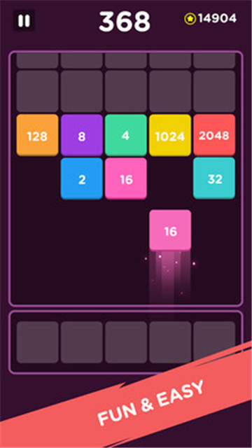 射击2048手游v0.6安卓版