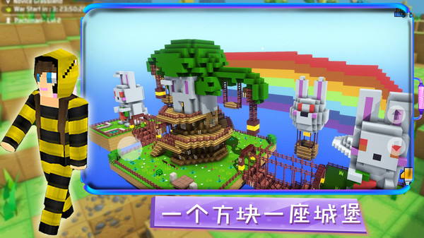 模拟方块人类世界最新版 1.0安卓版