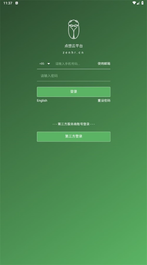 zenhr app安卓 1.0.85最新版