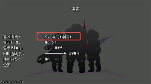 传说之下对决