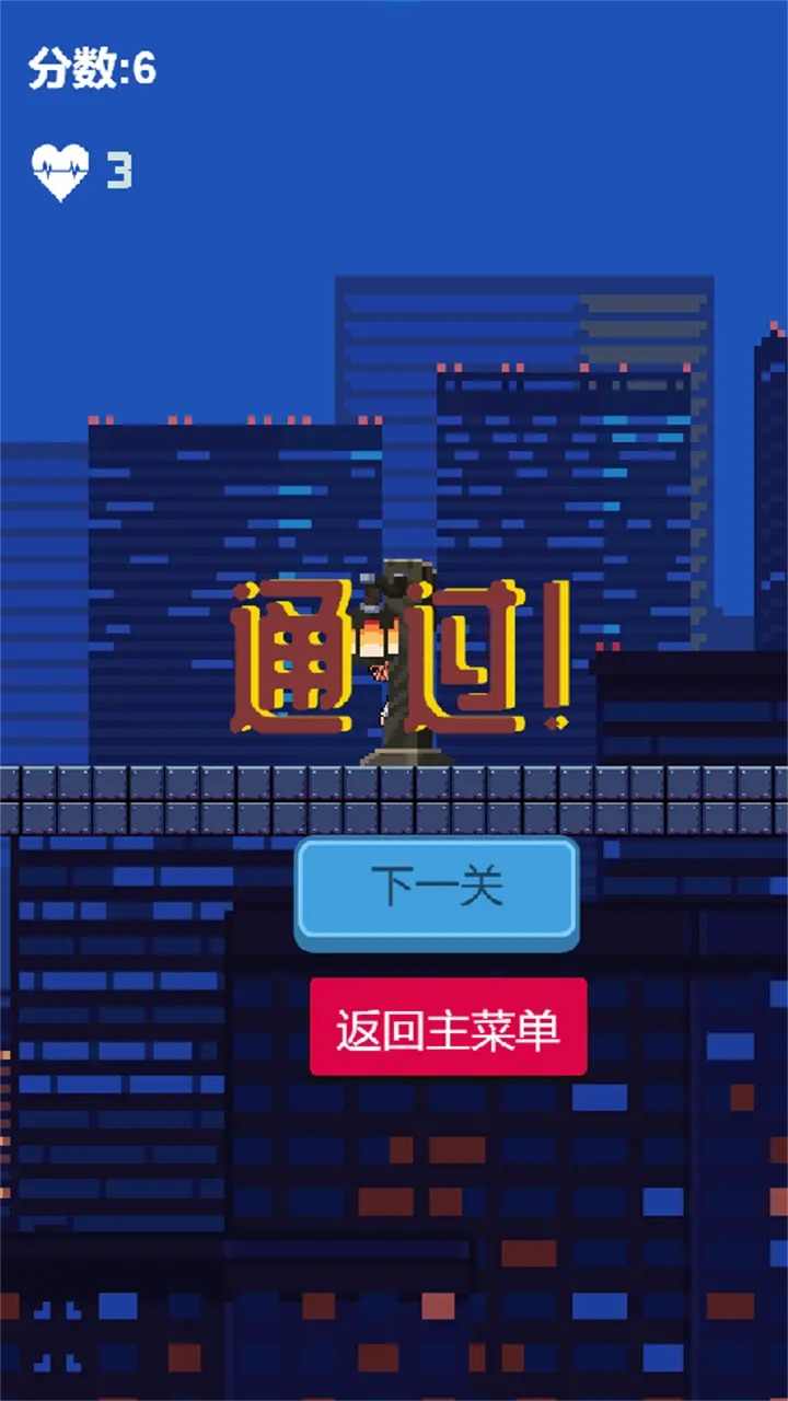 辛巴跑酷最新版 1.0.0安卓版