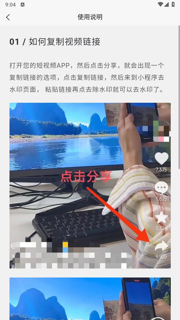 妙映小盒子 1.0.0安卓版