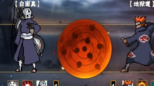 像素火影luogai最新版