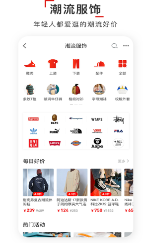 识货