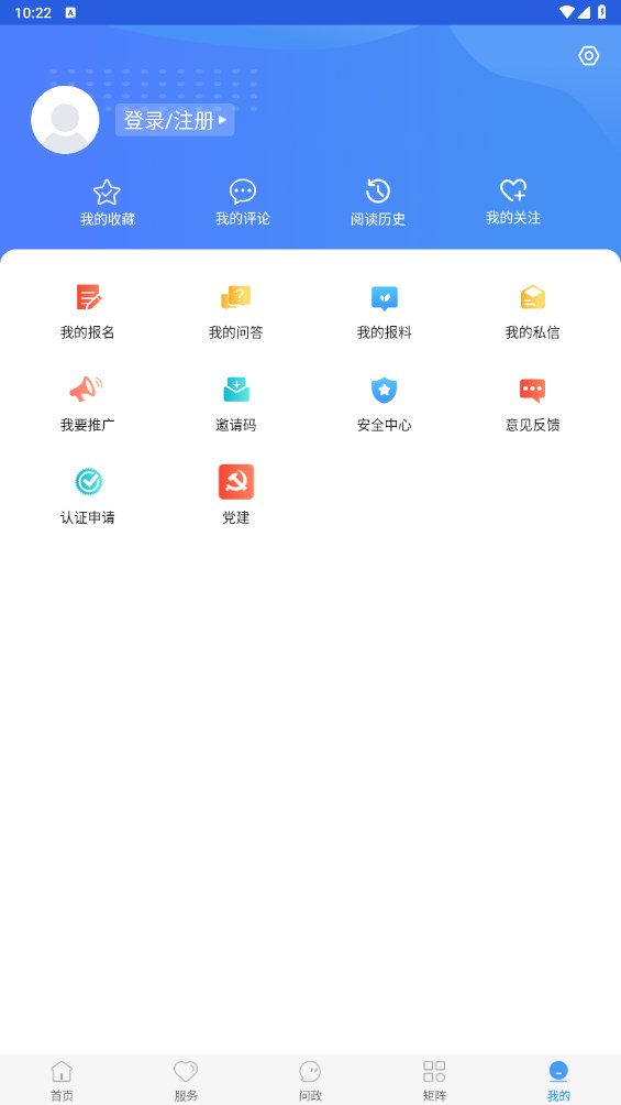 冀云滦南 1.8.3安卓版