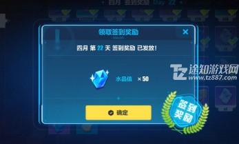打卡入口示意图2
