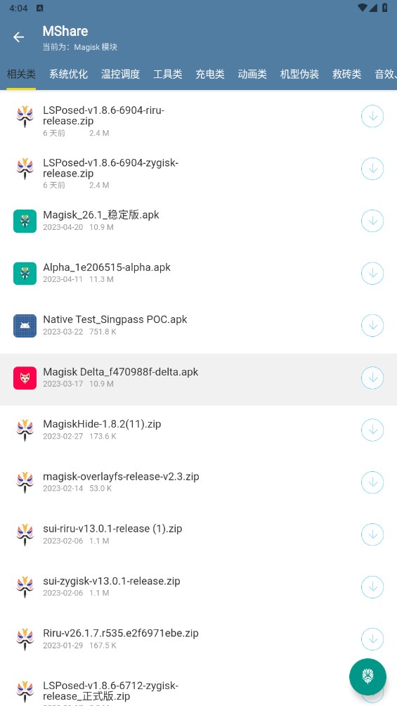 MShare应用 中元·2.3.08.30安卓版