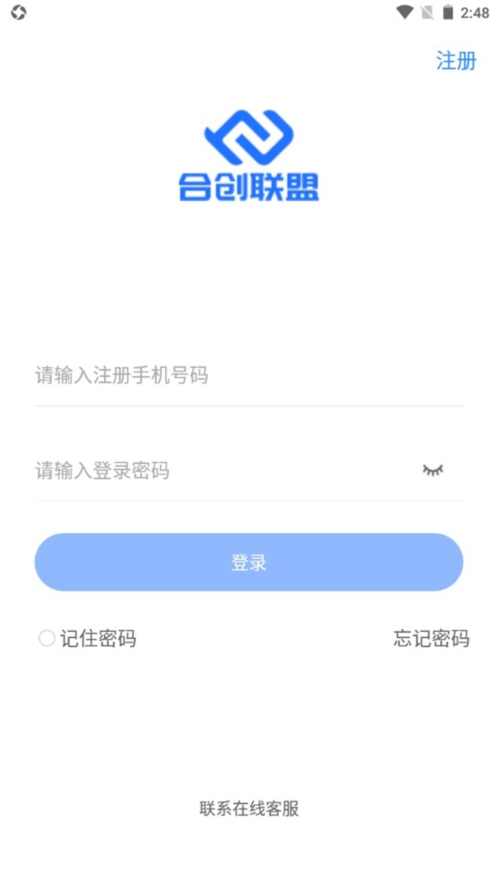 合创联盟