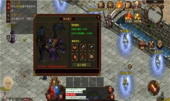 奔腾昊天超超超变手游 4.3.6安卓版