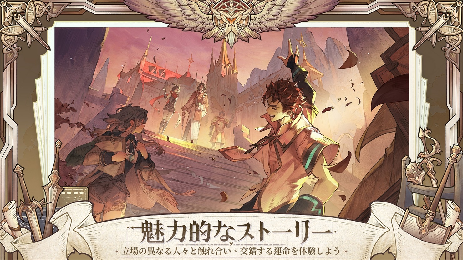 菲娅之诗游戏最新版 1.0.481051安卓版
