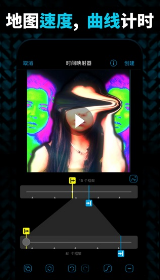 VideoStar ios版