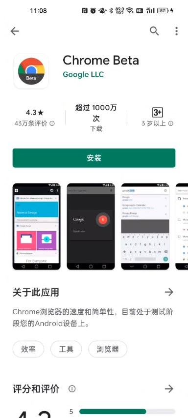 谷歌play服务框架