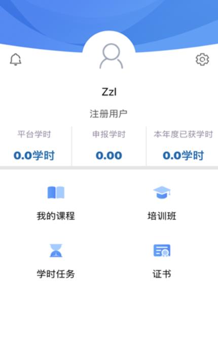 银保网院app手机 1.0安卓版