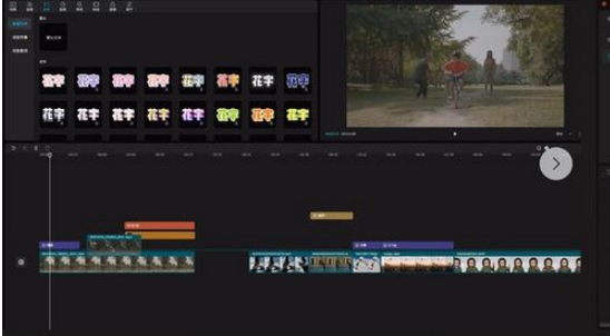 剪映专业版 v3.6.5免费版