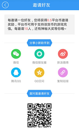 小新助手v1.0