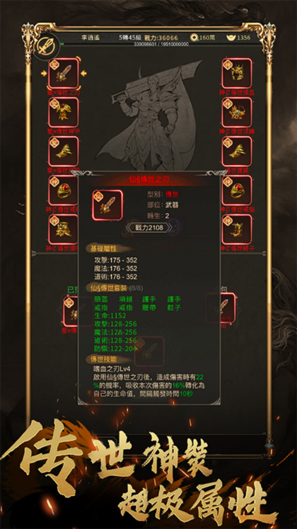 水果传奇游戏 1.0.1安卓版