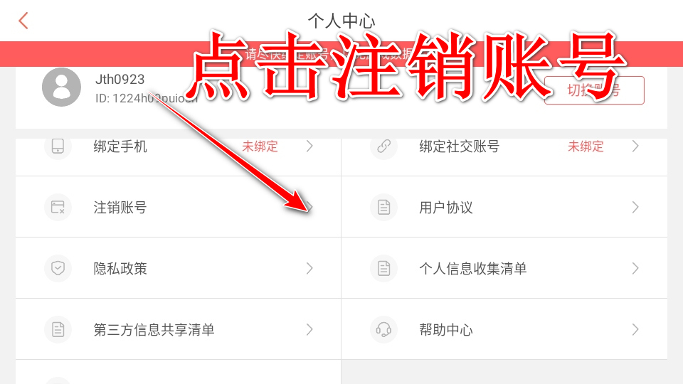 叫我万岁爷官方版