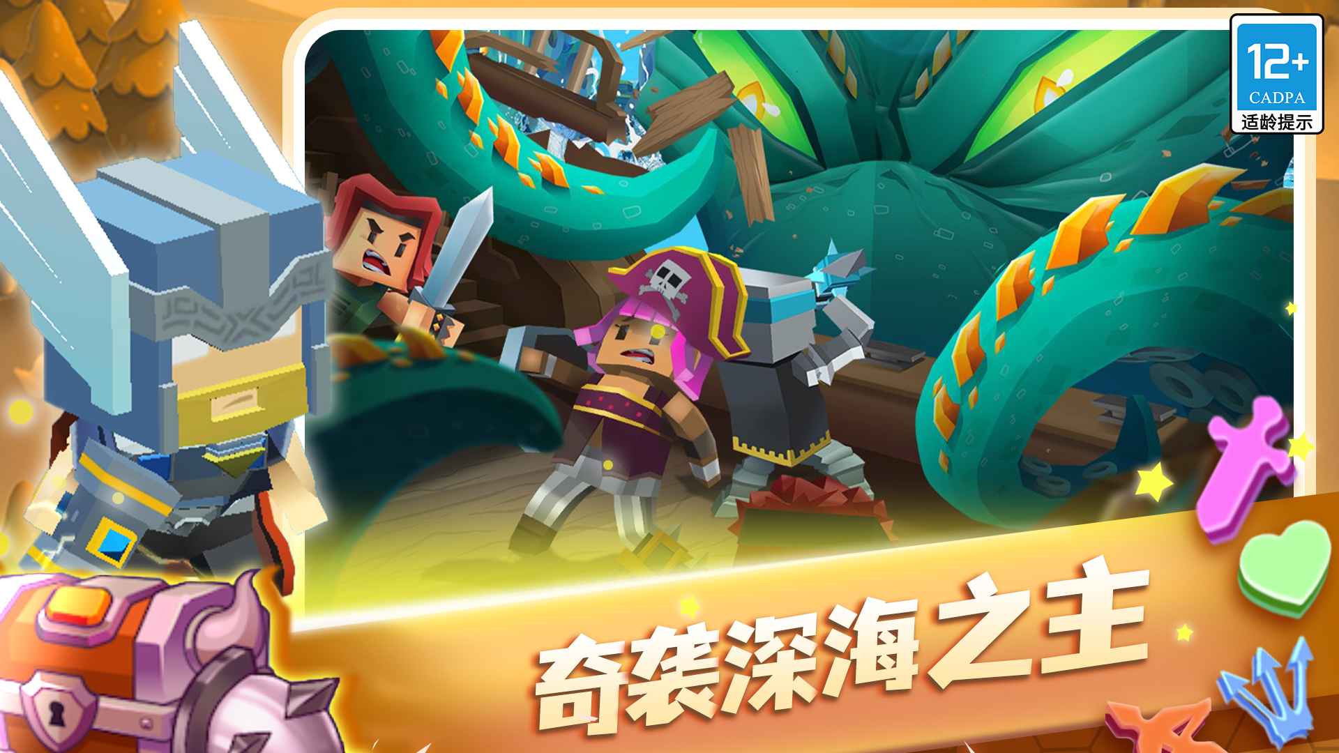 蛇蛇白块大作战游戏最新版 1.6.5安卓版