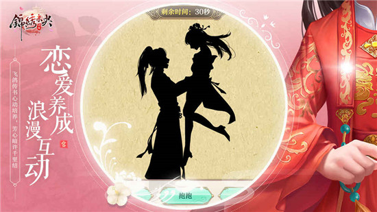 锦绣未央官方正式版v1.0.048安卓版