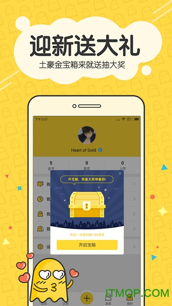 迅雷