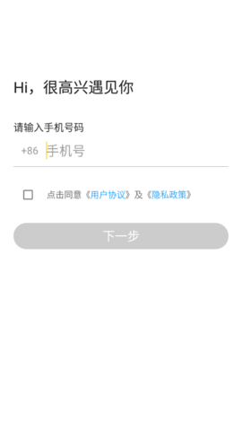 桃沫