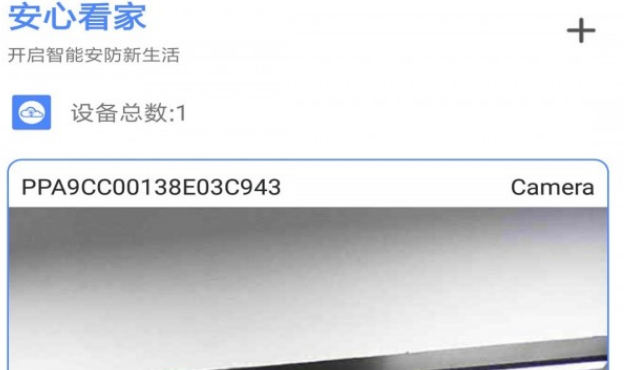 车辆轨迹回放示意图