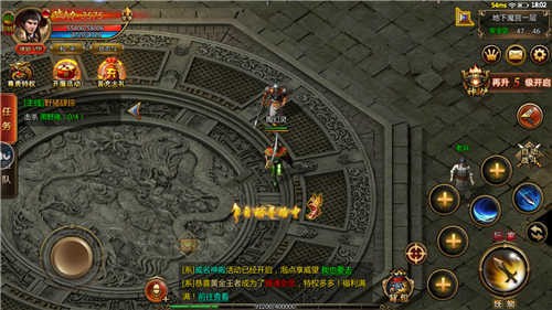 传奇世界复古版2023 0.0.2安卓版
